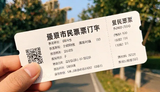 紧急救援服务中的景点门票代订系统性能分析